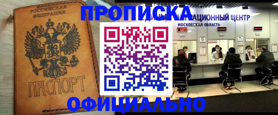 найти адрес прописки в Губахе